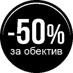 -50% for Nikkor Z*