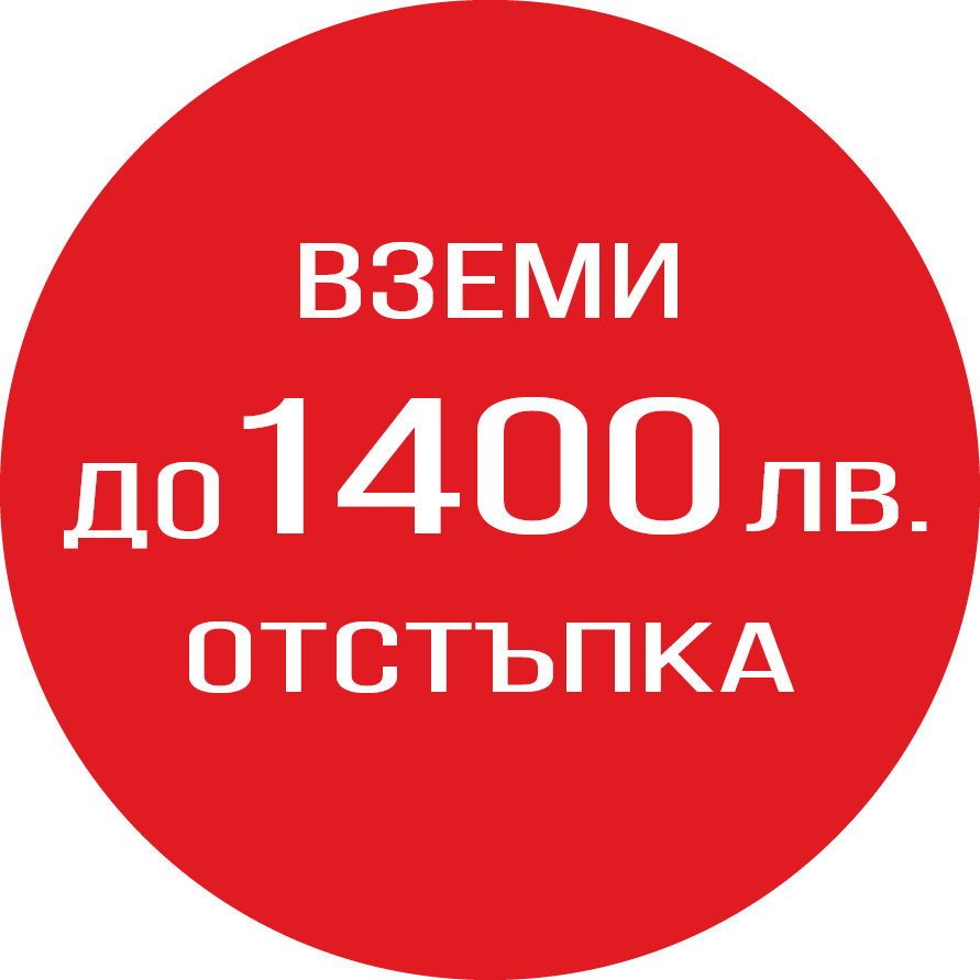 До -1400 лв. за Canon