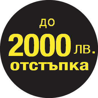 Up to -2000 BGN Discount for Nikon