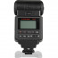 Sigma EF-610 DG SUPER за Nikon