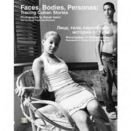 книга Лица, тела, персонажи - Бабак Салари