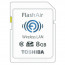 Toshiba FlashAir SD 8GB WIRELESS 