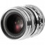 Voigtlander 35mm f/1.7 Ultron - Leica M (сребрист)