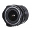 Voigtlander Ultra Wide Heliar 12mm f / 5.6 Aspherical III for Sony E (FE)