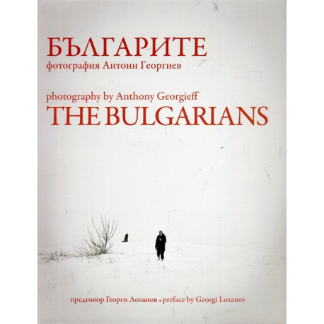  Bulgarians - Antoni Georgiev