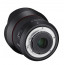 Samyang AF 14mm f/2.8 EF за Canon EF