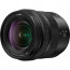 Camera Panasonic Lumix S5 II + Lens Panasonic Lumix S 20-60mm f / 3.5-5.6 + Lens Panasonic Lumix S 50mm f / 1.8
