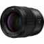 PANASONIC LUMIX S 85MM F/1.8