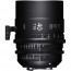 Sigma 40mm T1.5 FF High Speed Prime Cine