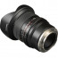 Camera Sony A7C (silver) + Lens Samyang 12mm f/2.8 ED AS NCS Fisheye - Sony E (FE)