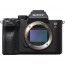 Camera Sony A7R III + Lens Zenit Zenitar 50mm f / 0.95 for Sony E (FE)