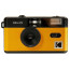 Kodak Ultra F9 Reusable Camera (жълт)