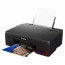  Printer Canon Pixma G540 + Photographic Paper Canon PP-201 Plus Glossy II 10 x 15 cm 50 sheets + Photographic Paper Canon GP-501 Glossy 10 x 15 cm 100 sheets