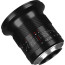 обектив 7artisans 15mm f/4 FF - Sony E (FE) обектив 7artisans 15mm f/4 FF - Sony E (FE)