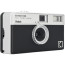 Ektar H35 Half Frame Film Camera (кафяв)