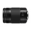 Lumix G 35-100mm f/2.8 OIS Leica DG Vario-Elmarit