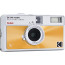 Kodak Ektar H35 Half Frame Film Camera (Glazed Orange)