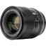 обектив Viltrox AF 56mm F/1.2 Pro Е - Sony E