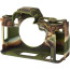 аксесоар EasyCover ECSA7VC силиконов протектор за Sony A7 V/A7R VI (камуфлаж)
