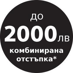 Up to -200€ for Panasonic* Up to -200€ for Panasonic*