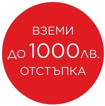 До -1000 лв. за Canon