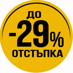 Up to -29% discount on Thypoch