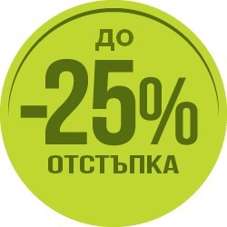 До -25% за Peli Case