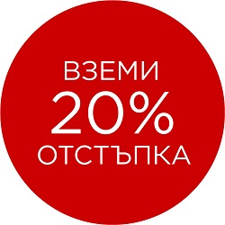 -20% за Canon