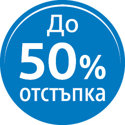 До -50% за Philips