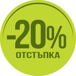 -20% за Duracell*