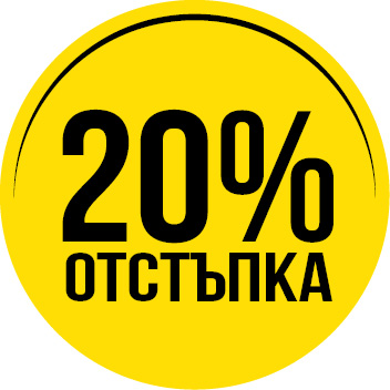 20% за Peak Design