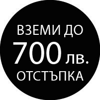 -200 BGN for Olympus