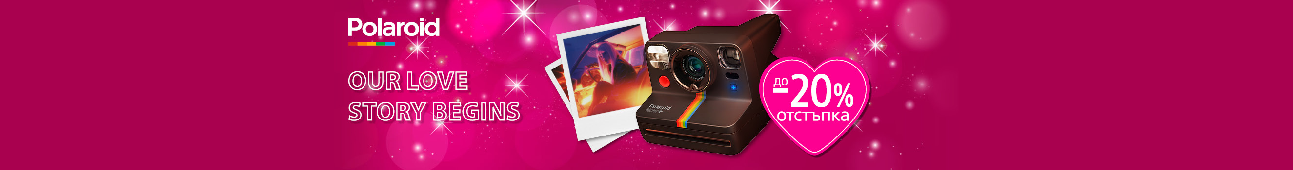 Моментални фотоапарати Polaroid на супер цена в магазини ФотоСинтезис 