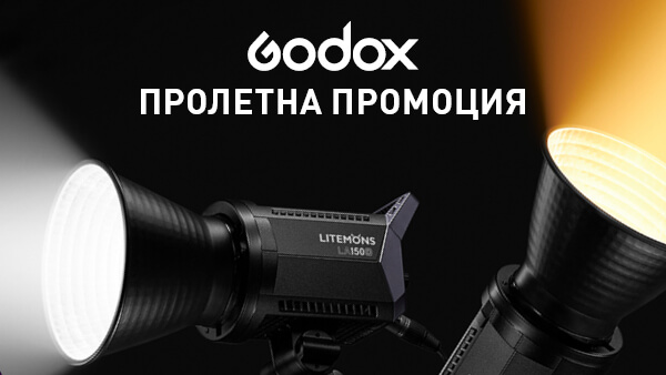 Възползвайте се от супер офертите за светкавици и постоянно осветление Godox до 15.04.2026 