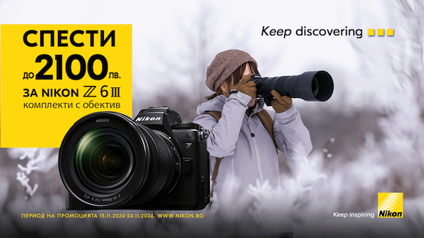 Спестете до 2100 лв. при покупка на Nikon Z6 III в комплект с избран обектив! Промоцията важи до 24.11.2024 г. 