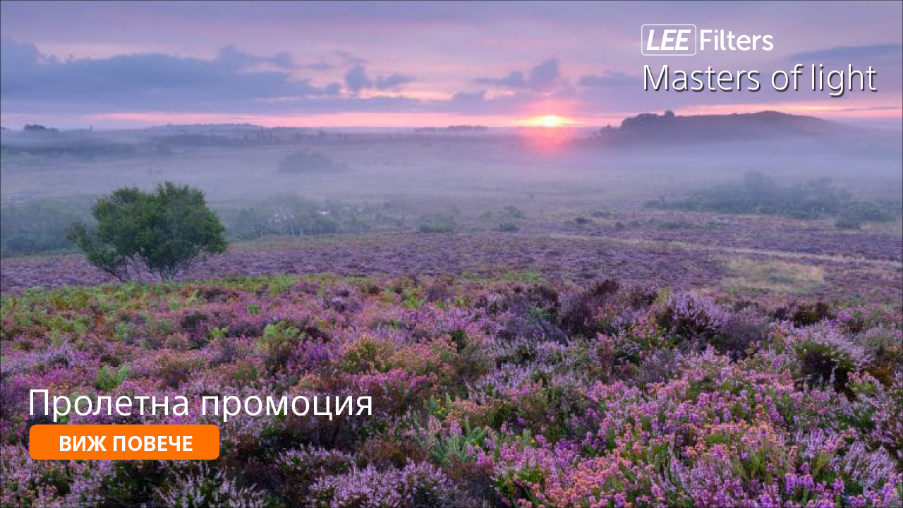  Special discount for Lee Filters until 31.05.