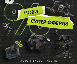 Черен петък 2025 - супер оферти и промоции в магазини ФотоСинтезис 