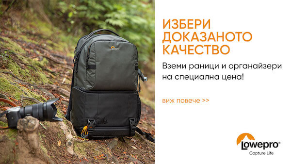 Специални оферти за чанти и раници Lowepro до 31.10.2024 