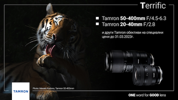  Special price for Tamron lens with E-mount