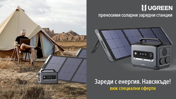  Discover Ugreen solar portable charging stations at special prices until 31.07.2024