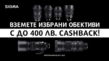  Sigma Lenses at promo prices in PhotoSynthesis Stores
