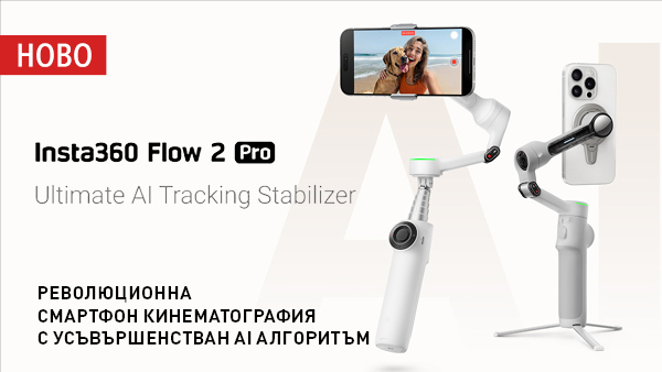 Нов гимбал за смартфони Insta360 Flow 2 Pro 