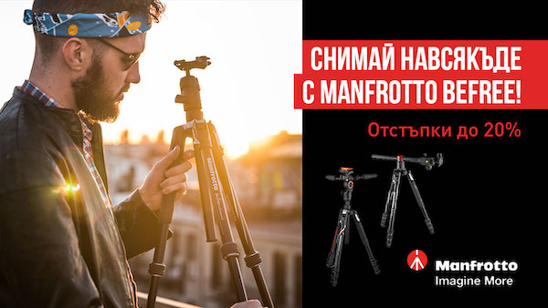  Get up to 20% off a Manfrotto Befree tripod until 30.04.
