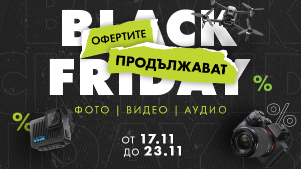 Черен петък 2025 - супер оферти и промоции в магазини ФотоСинтезис 