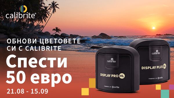 Вземете калибратори Calibrite Colorchecker Display на специална цена до 15.09.2026 г. 