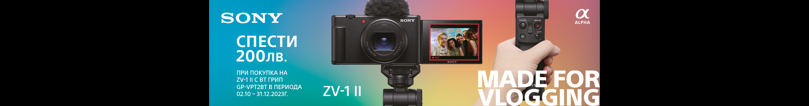  Get Sony ZV-1 II camera with free grip in PhotoSynthesis Stores
