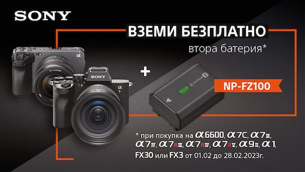  Get Sony cameras with a free battery