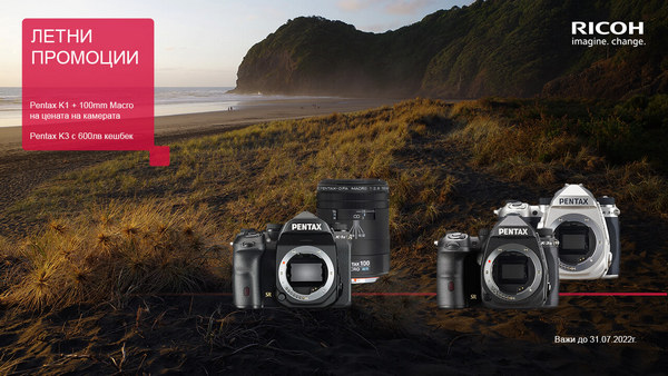  Pentax K-1 II and K-3 III at promo prices in PhotoSynthesis Stores