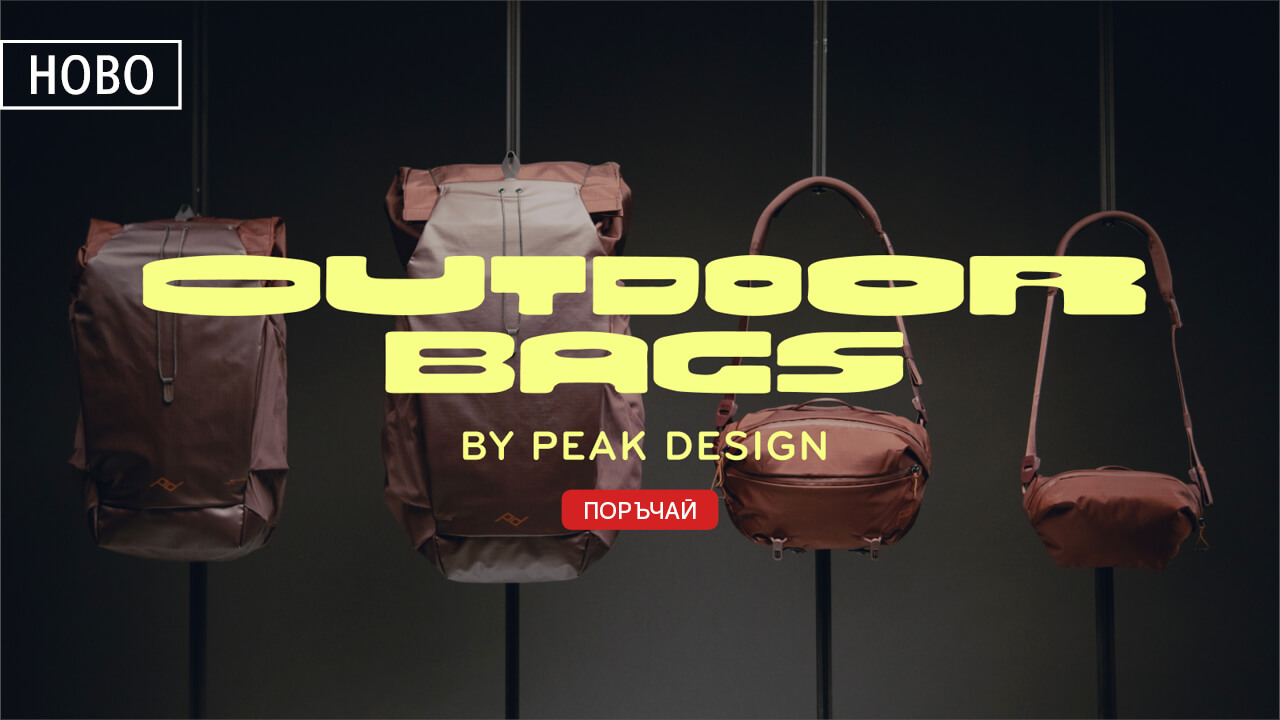 Поръчайте новите модели Peak Design от серията Оutdoor 