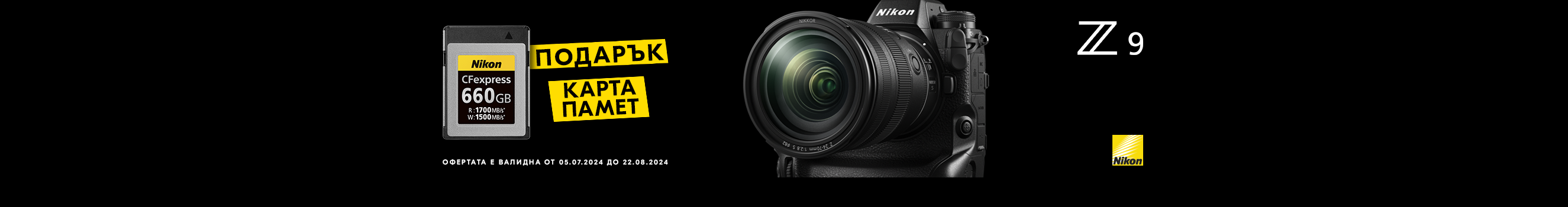  Get a Nikon Z9 with a gift Nikon CFexpress 660GB until 22.08
